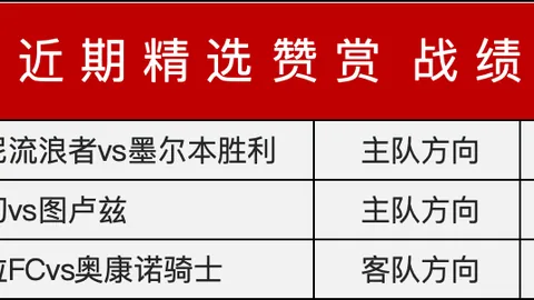 英超足球买球网 060844 94