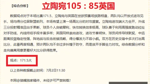 英超足球买球，英超买球，网 060952 8