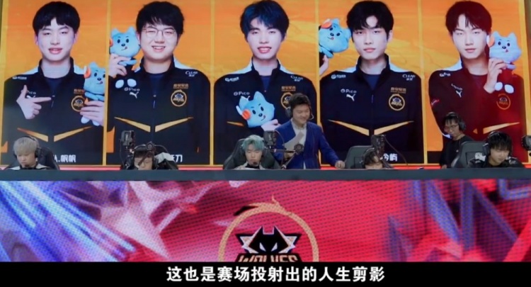森林狼的整
